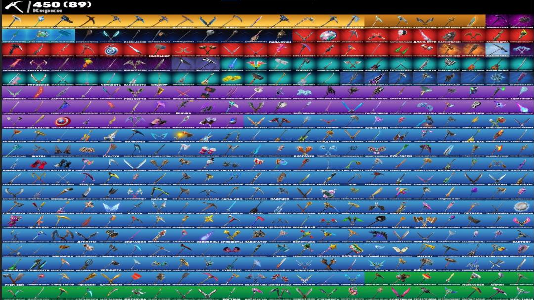 Fortnite PC Battle Royale with 657 Unique Skins Available 🎭🖥