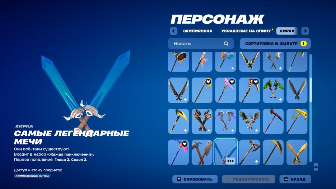 Diverse Collection of 80 Unique Skins for PC Battle Royale 🎭🖥