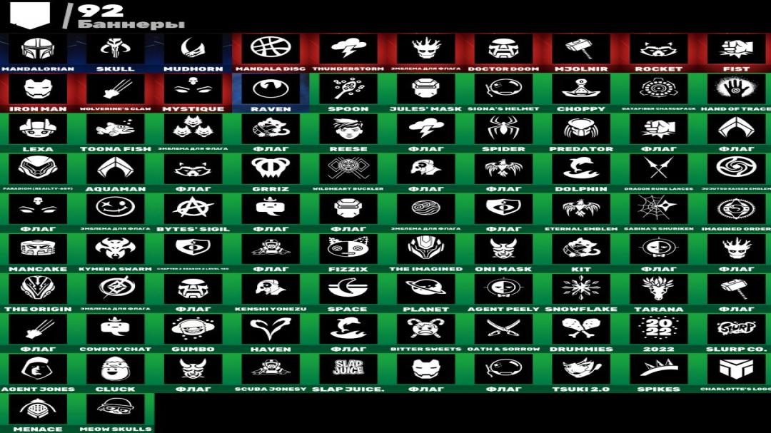 Diverse Fortnite Collection with 47 Unique Skins on PC 🎭🖥
