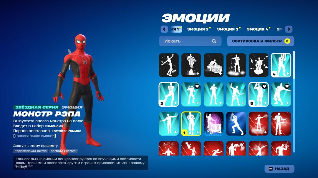 Battle Royale Account with 105 Unique Skins on PC 🎭🖥