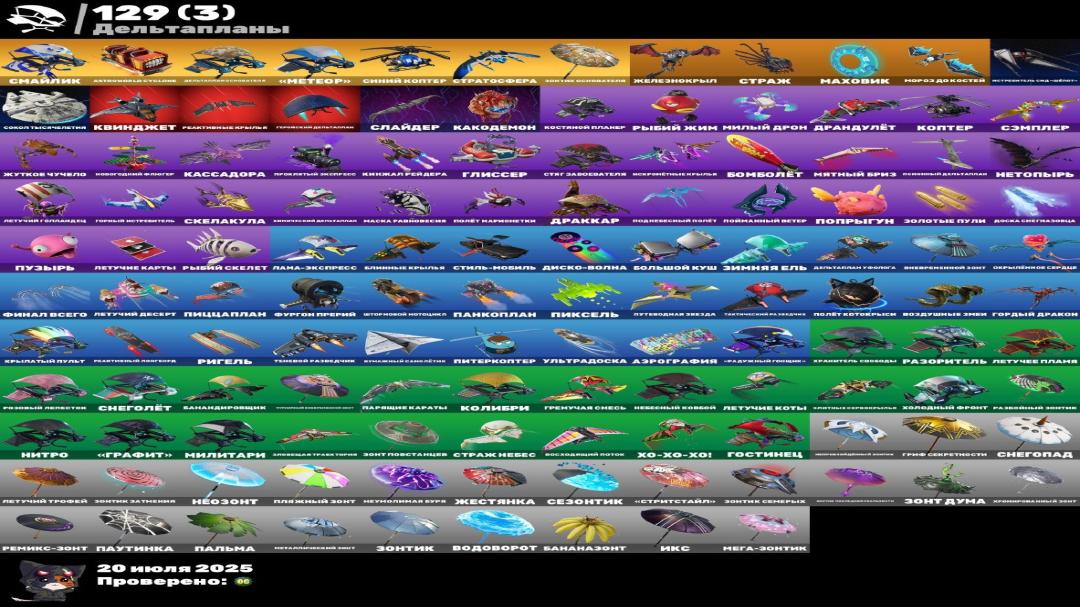 Diverse Collection of 112 Unique Skins for Battle Royale on PC 🎭🖥