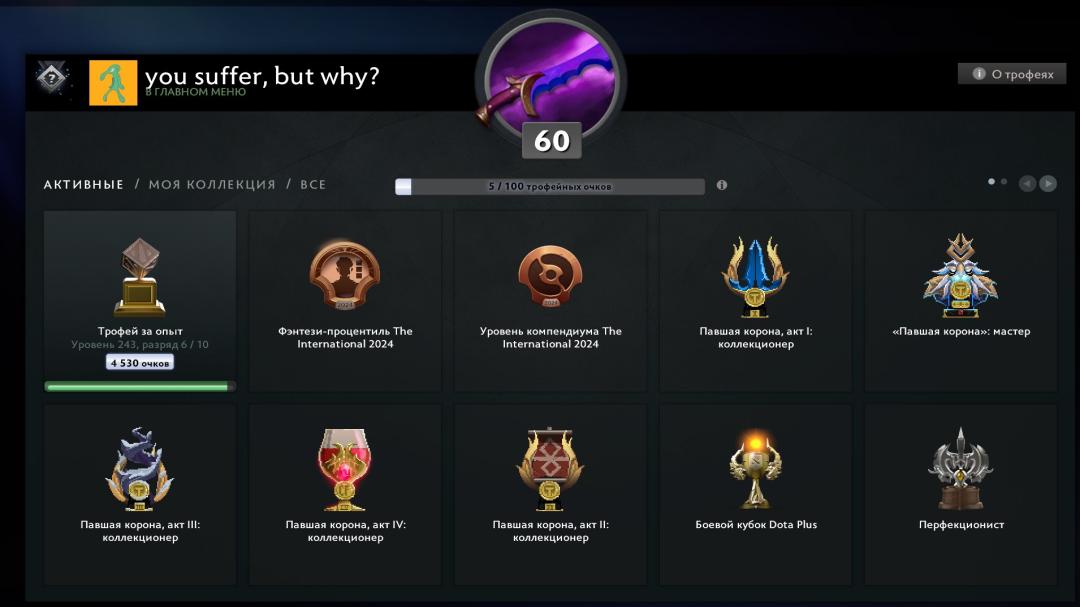 Ranked Account with 1930 Hours and 10359 Matchmaking Integrity