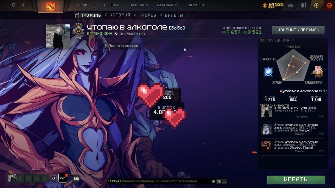 Ranked Dota 2 Account with 1177 Hours and 1241 MMR