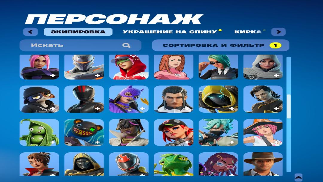 Diverse Fortnite Collection with 125 Unique Skins for PC 🎭🖥