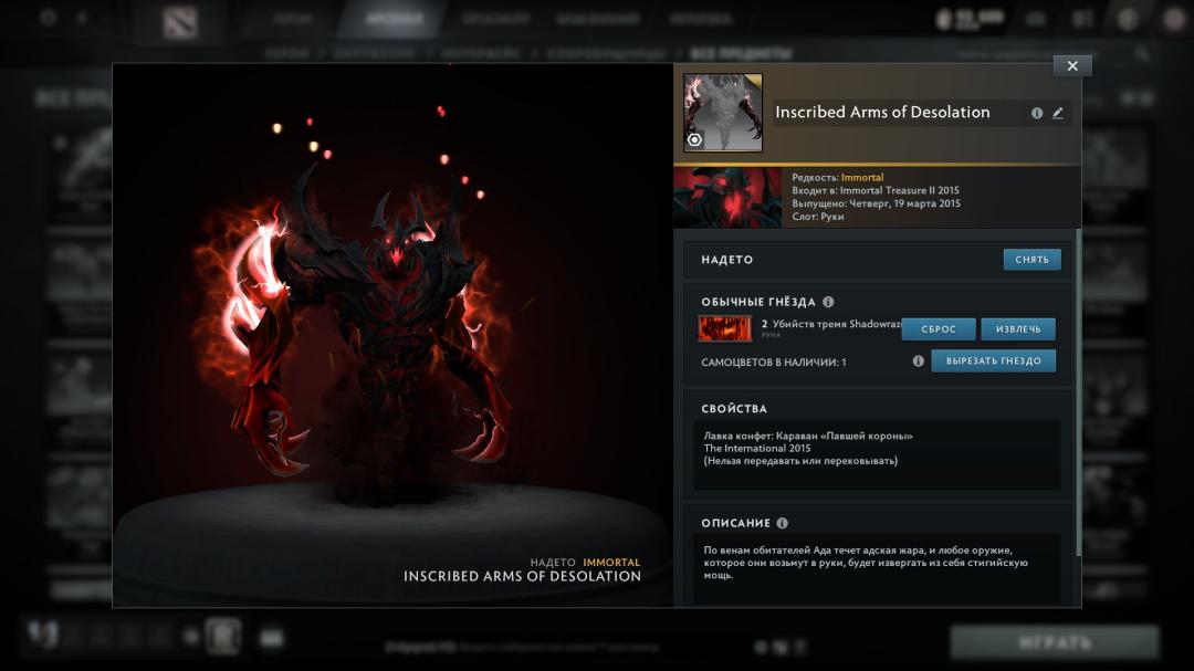 High-Ranked Dota 2 Account with 5200 Hours of Playtime