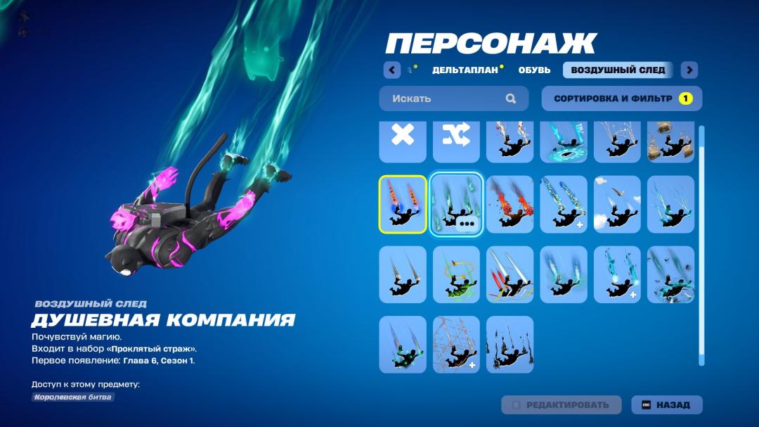 Diverse Fortnite Collection with 37 Unique Skins 🎭🖥