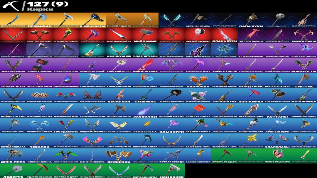 Impressive Fortnite Collection with 100 Unique Skins on PC 🎭🖥