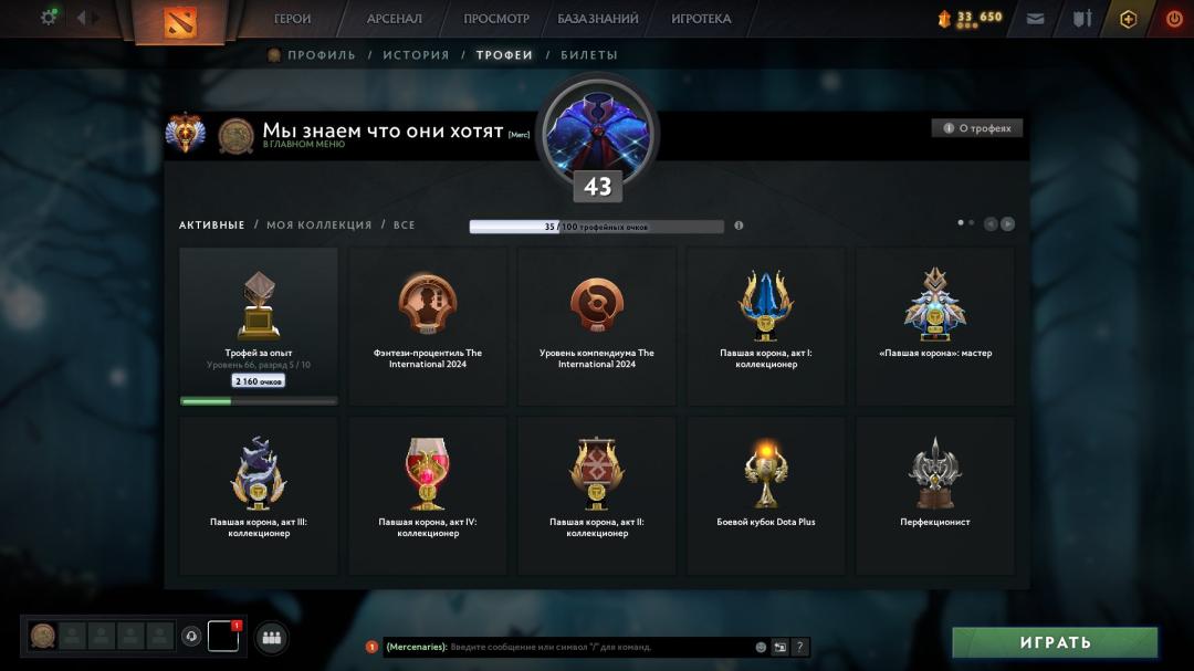 🎮 Level 6231 DOTA 2 Account | 3121 Hours | Reliable | 10000 Behavior Score 🛡