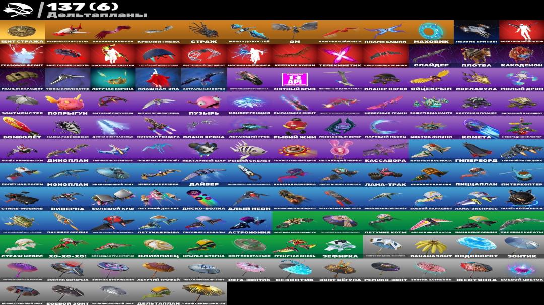 Diverse Fortnite Collection with 170 Unique Skins 🎭🖥