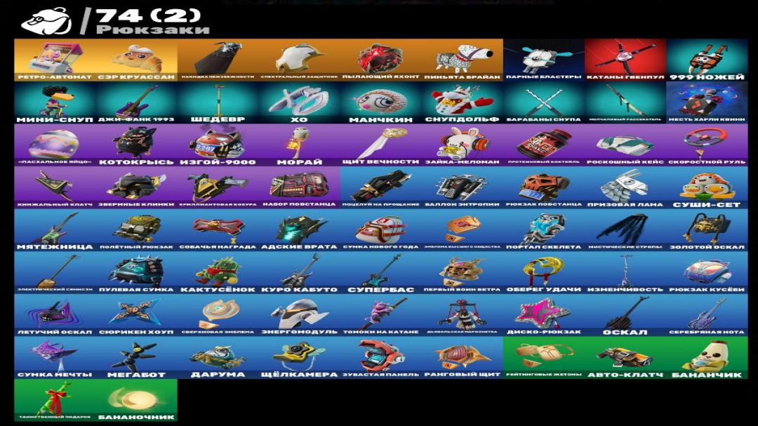 (PC) Battle Royale Fortnite Account | 61 Skins | 1 pcs. Available | 0 charged | $0 Left