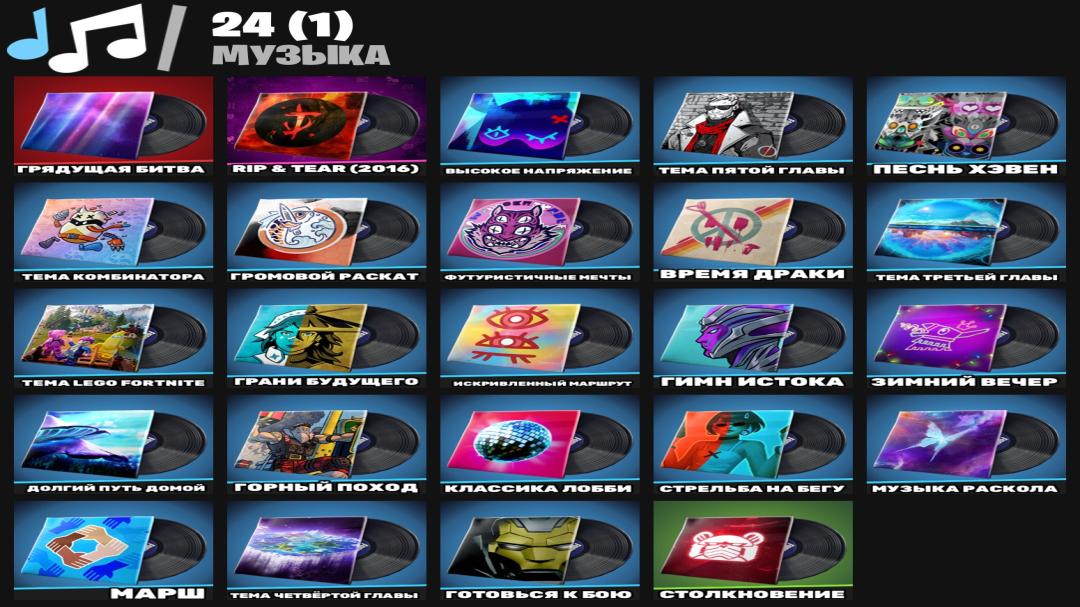 Diverse Fortnite Collection with 29 Unique Skins 🎭🖥