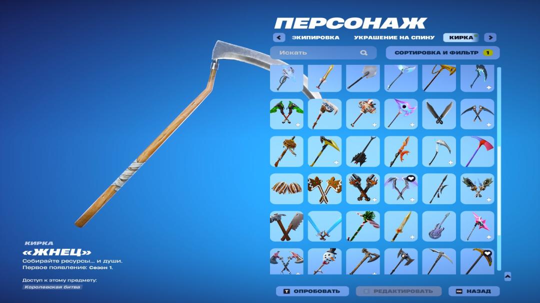 Diverse Collection of 46 Unique Skins for PC Battle Royale 🎭🖥