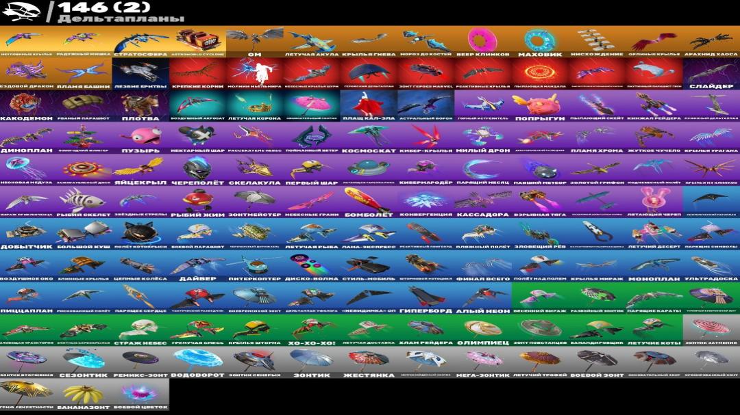Diverse Collection of 154 Unique Skins for PC Battle Royale