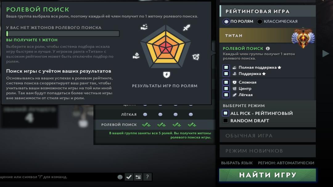 High-Ranked Dota 2 Account with 1573 Hours Played