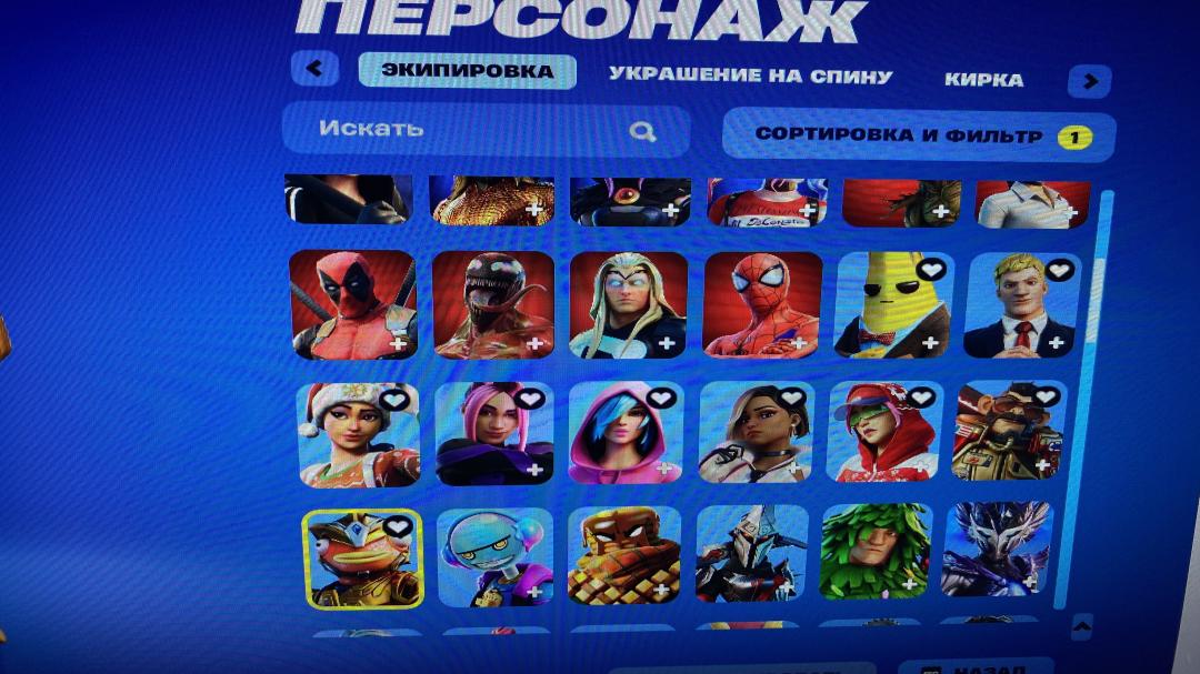 Epic Battle Royale Collection with 130 Unique Skins 🎭🖥