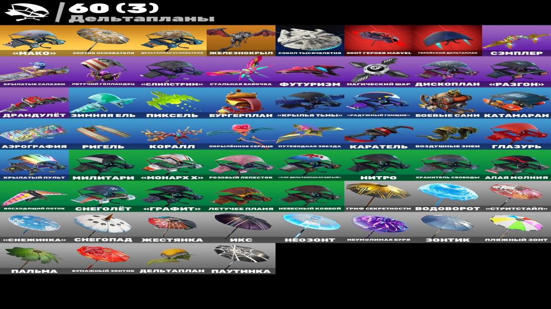 Diverse Collection of 98 Skins for PC Battle Royale 🎭🖥