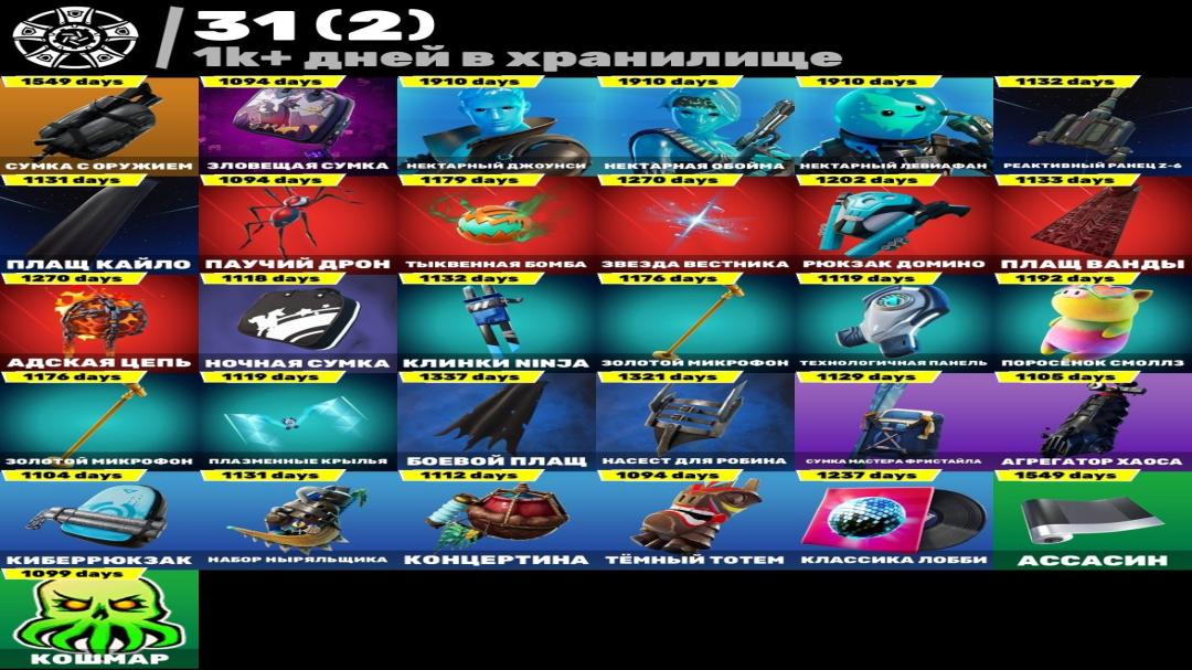 Diverse Collection of 178 Skins for PC Battle Royale 🎭🖥