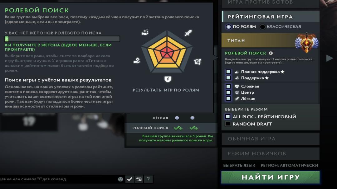 High-Ranked Dota 2 Account with Impressive Stats
