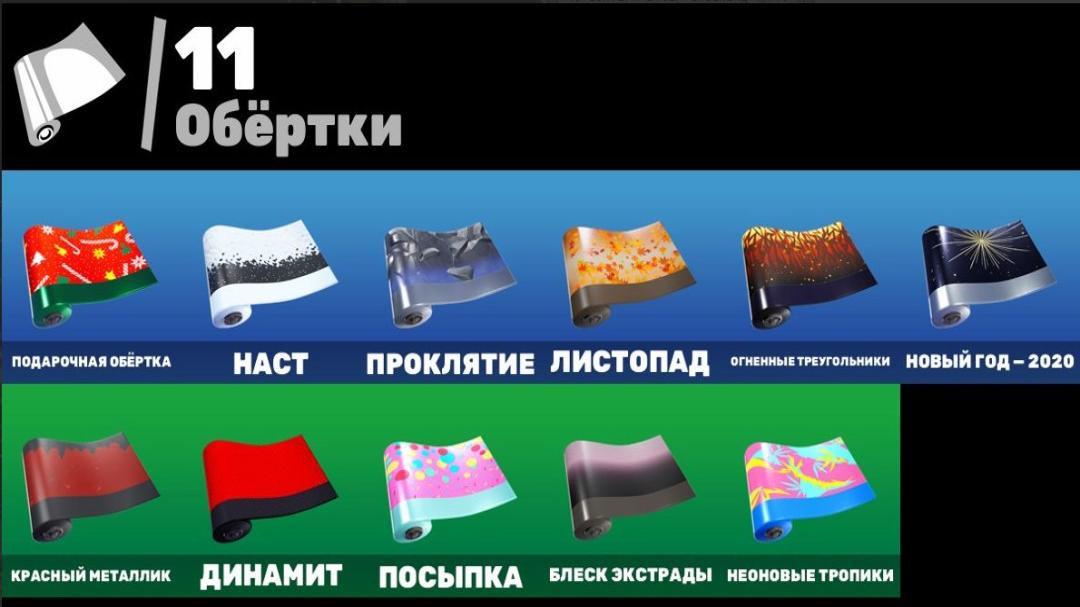 Diverse Skins Collection for PC Battle Royale Players 🎭🖥