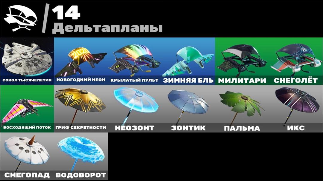 Diverse Skins Collection for PC Battle Royale Players 🎭🖥