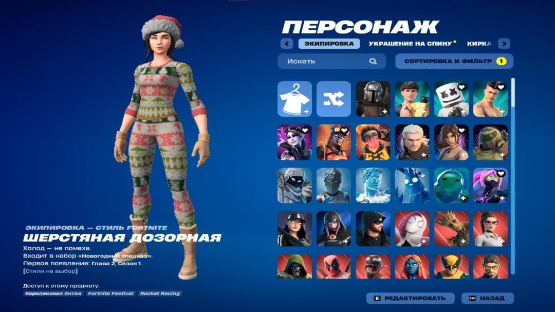 Extensive Collection of 241 Skins for Battle Royale on PC 🎭🖥