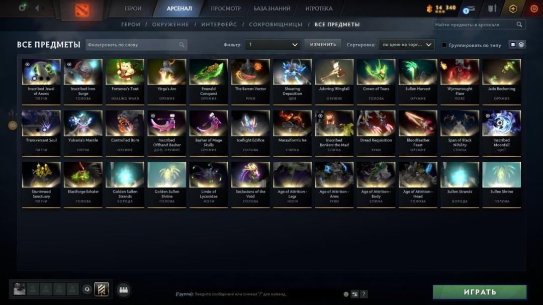 Dota 2 Account with 3500 Hours and 1700 MMR