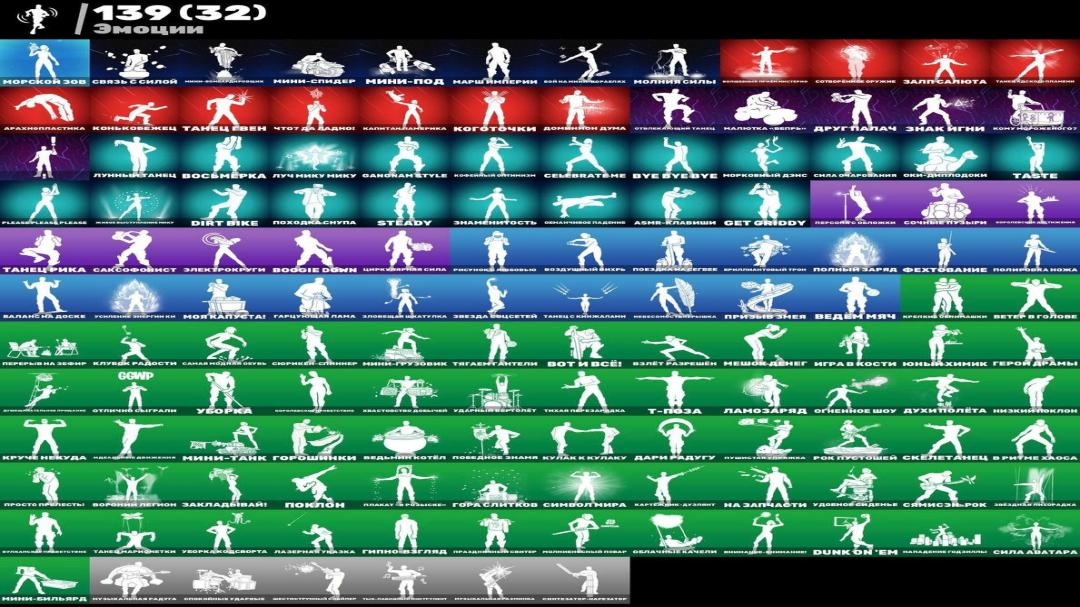 Fortnite Battle Royale Collection with 160 Unique Skins 🎭🖥