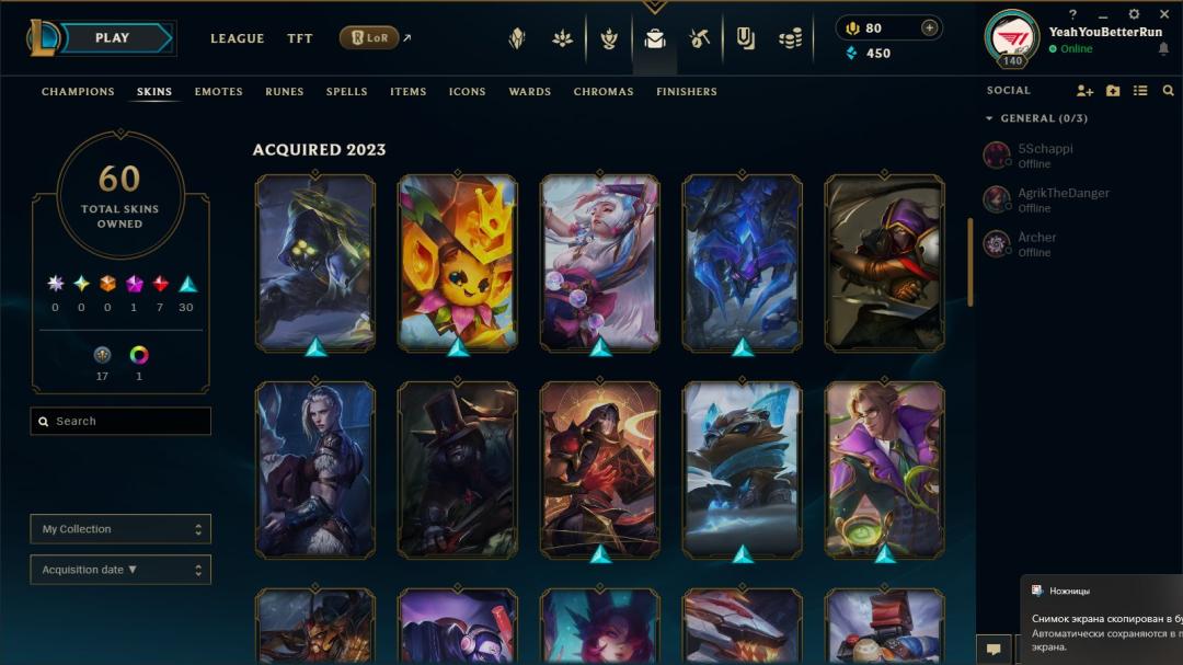 EU West Account - Level 140, 137 Champions, 60 Skins, Unranked