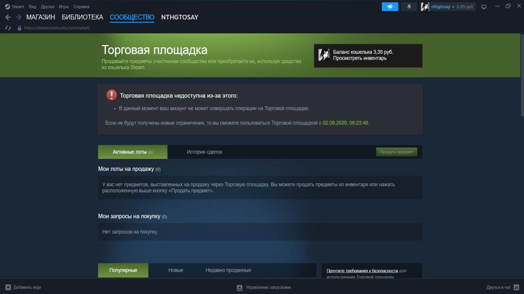 Prime FACEIT Account with 2323 ELO and Registration Available