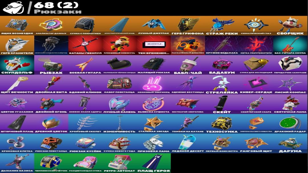 Diverse Selection of 38 Unique Skins for PC Battle Royale
