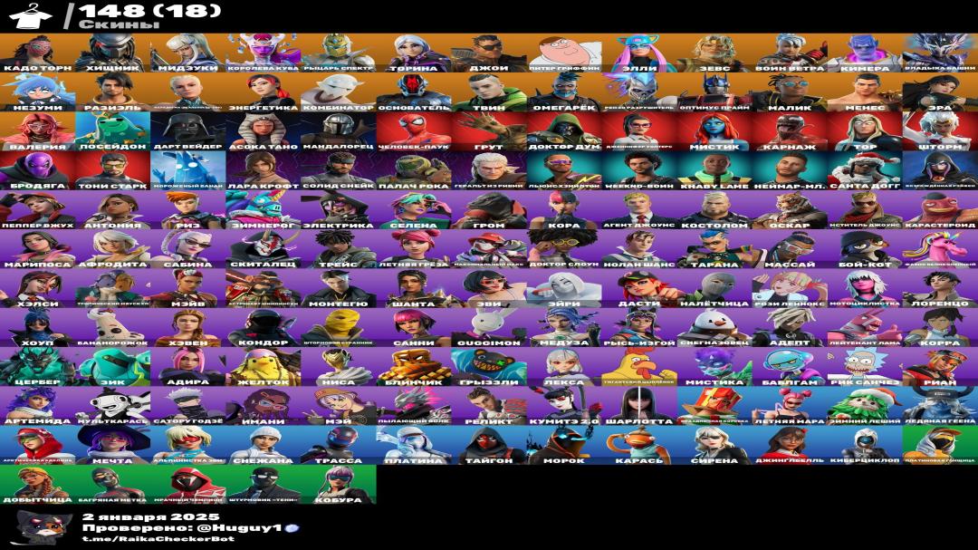 Epic Fortnite Collection with 148 Unique Skins 🎭🖥