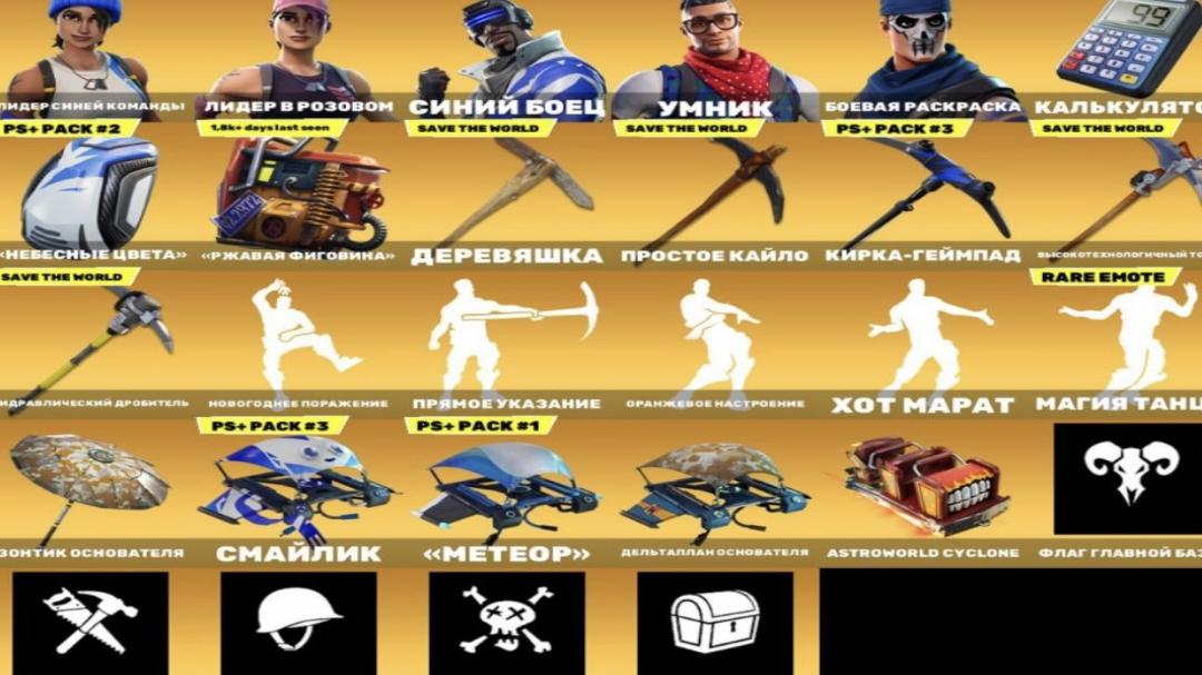 Diverse Fortnite Skins Collection for PC Battle Royale 🎭🖥