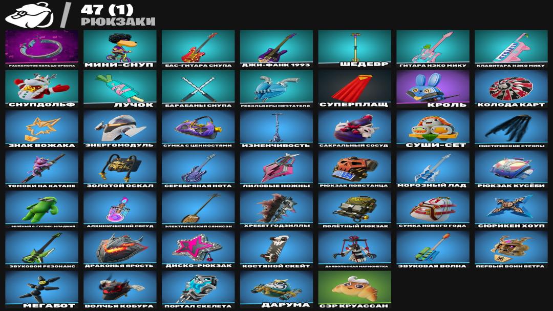 Diverse Collection of 32 Unique Skins for Battle Royale 🖥🎭