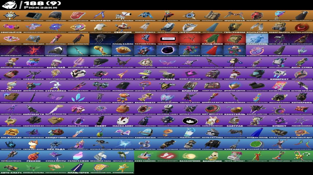 Diverse Fortnite Collection with 153 Unique Skins on PC 🎭🖥
