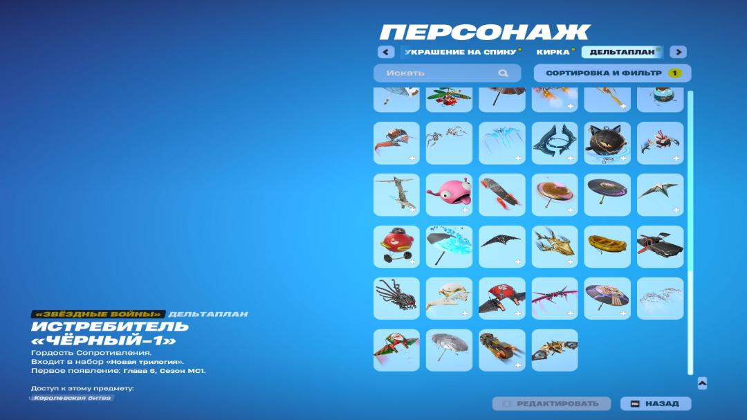 Diverse Fortnite Collection with 74 Unique Skins 🎭🖥