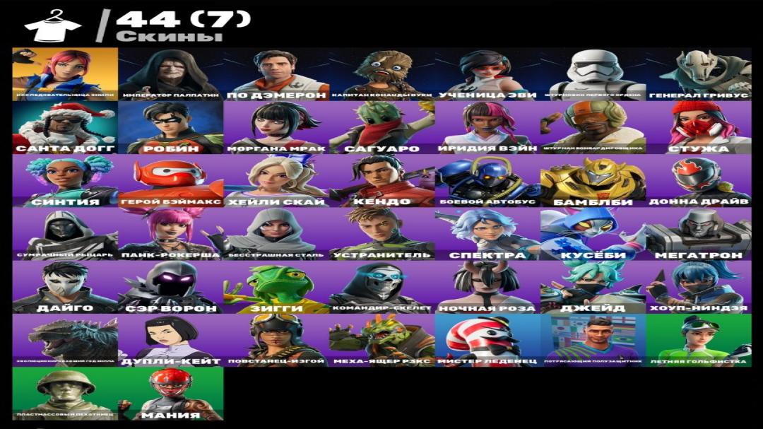 🎮 PC Battle Royale Account | 52 Skins | 1 pcs. in Stock | Sale 🛡