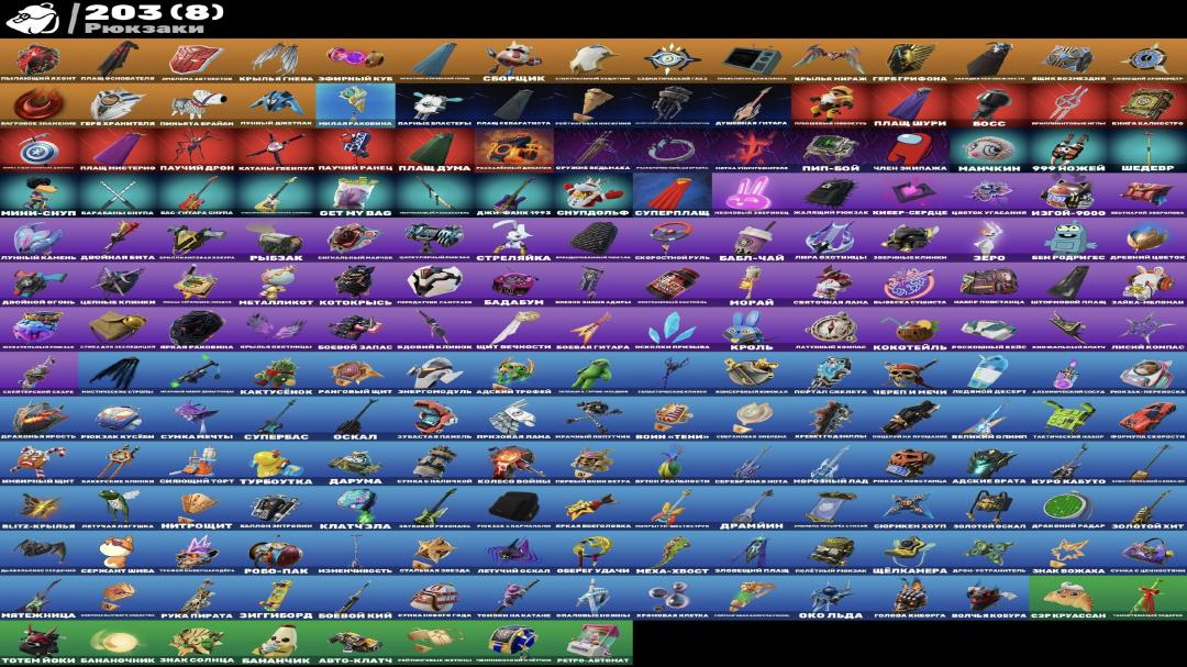 Diverse Collection of 145 Skins for PC Battle Royale 🎭🖥