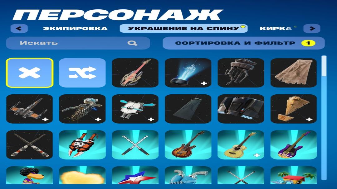 Diverse Fortnite Collection with 125 Unique Skins for PC 🎭🖥