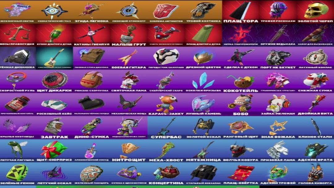 Diverse Collection of 60 Unique Skins for Battle Royale 🖥🎭