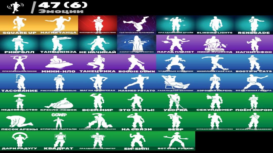 Diverse Collection of 41 Unique Skins for Battle Royale on PC