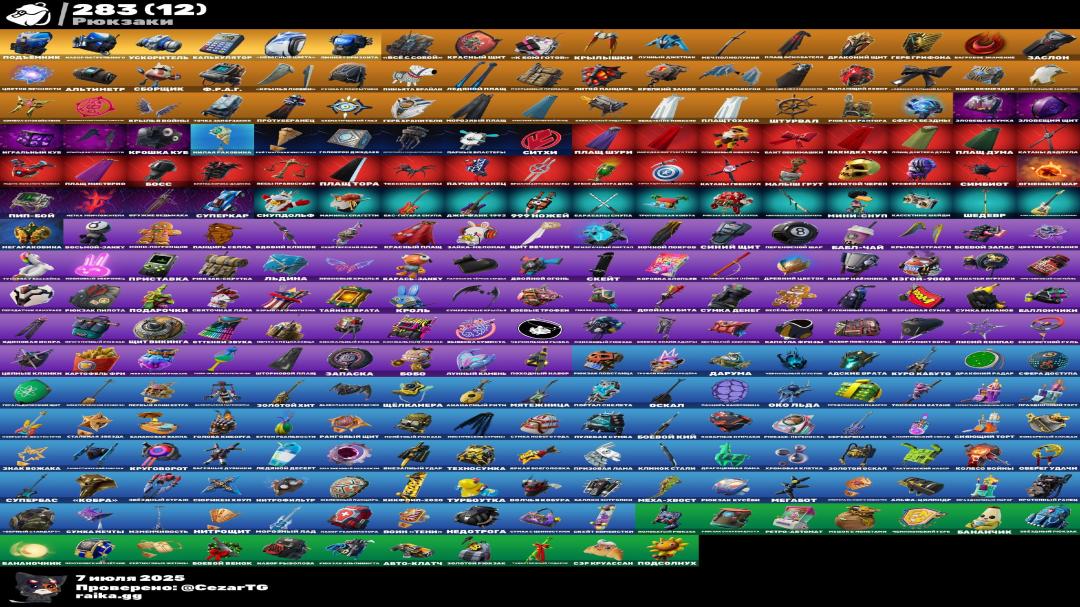 Battle Royale Experience with 244 Unique Skins on PC 🎭🖥