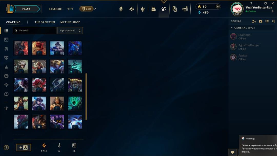 EU West Account - Level 140, 137 Champions, 60 Skins, Unranked
