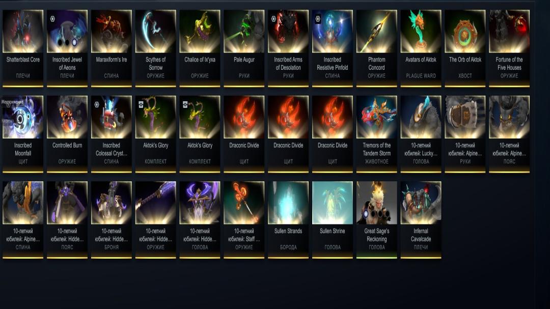 High-Ranked Dota 2 Account with 2500 Hours of Playtime