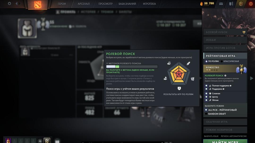 🎮 Dota 2 Account with 4820 MMR, 10200 Behavior Score | 1020 Hours ⭐️