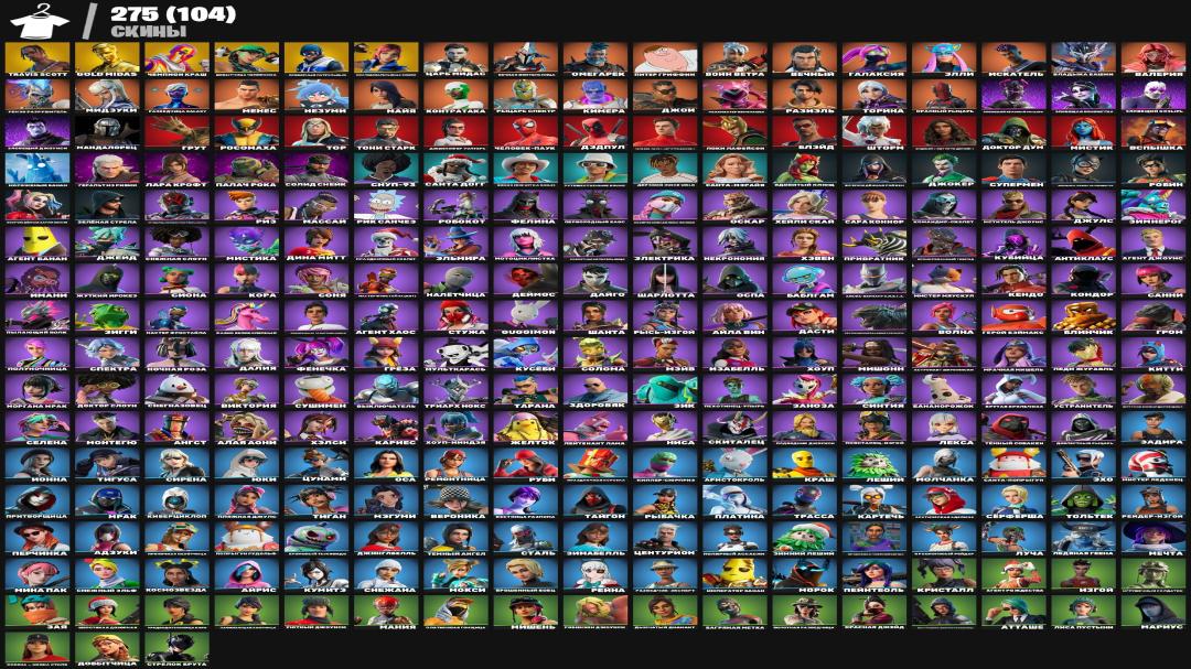 Diverse Fortnite Collection with 277 Unique Skins on PC 🎭🖥