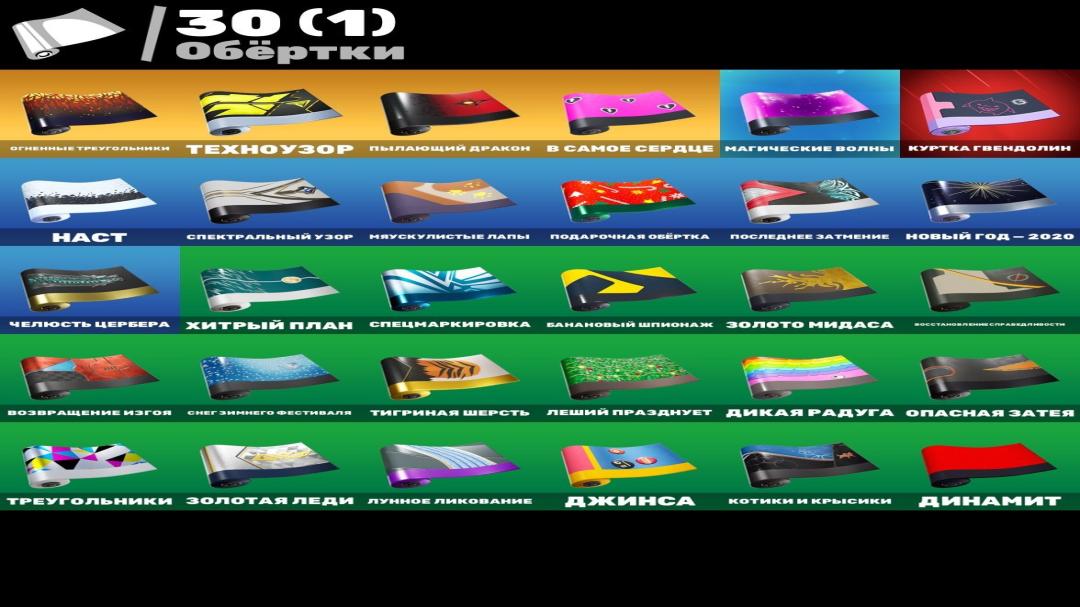 Diverse Collection of 41 Skins for PC Battle Royale 🎭🖥
