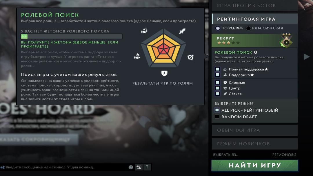 Account with 330 MMR and 182 hours of gameplay