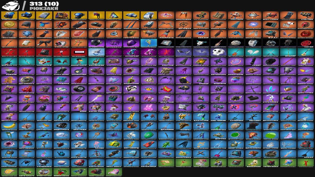 🎮 PC Battle Royale Account | 287 Skins | 1 pcs. in stock 🛡