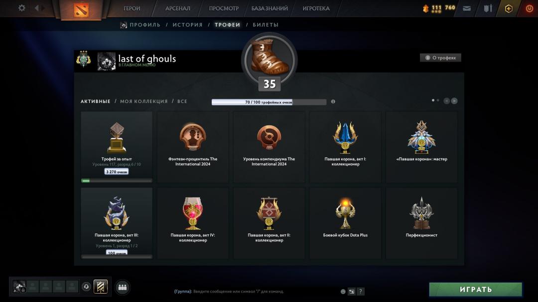 Dota 2 Account with 2479 MMR and 556 Hours of Playtime