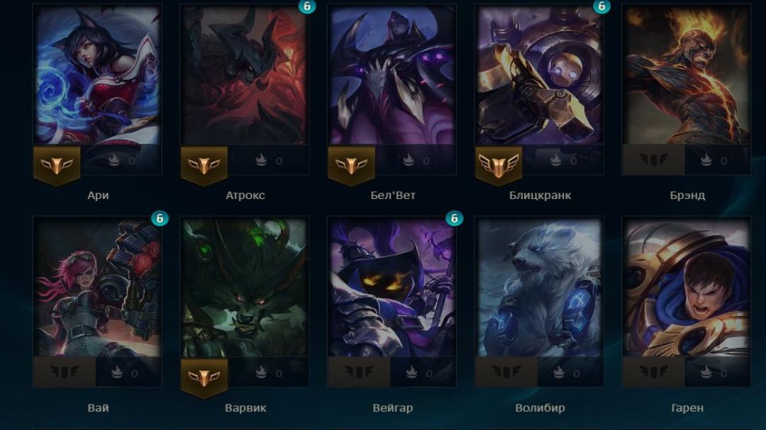 Diamond Account with 44 Champions and 11 Skins on EU West